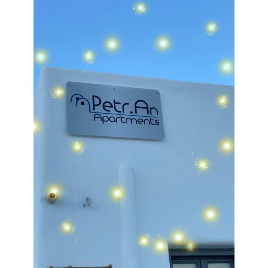 Apartmán Petran Fira  Exteriér fotografie